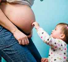 Бременност второто дете