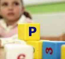 Как да се научи детето да произнася буквата "р"?