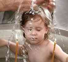 Когато децата са кръстени
