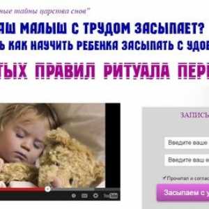 Безплатен уебинар за майки: как да се научи детето да заспи с удоволствие?