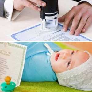 Как да се регистрирате новородено
