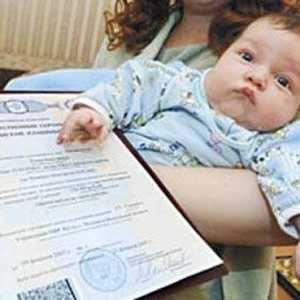 Какви документи са необходими за регистрация на новороденото