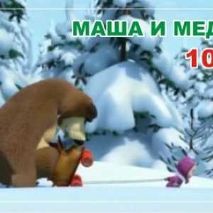 Маша и Мечокът - Епизод 10 онлайн - Holiday върху лед