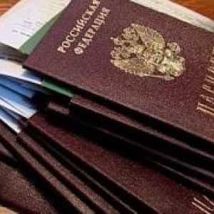 Паспорт на 14 години - документи