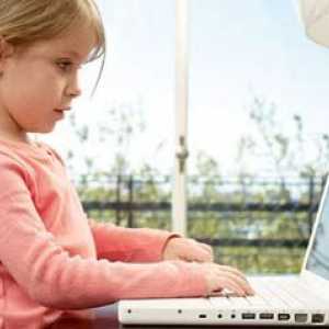Дали компютърът е вредно за децата
